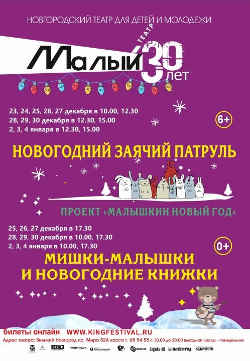 Новый Год 4 Декабря Новый Год 4 Декабря